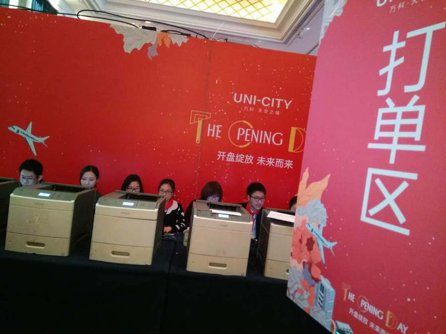 电脑与打印机租赁的完美结合——记2017年万科天空之城开盘活动! 电脑与打印机租赁的完美结合——记2017年万科天空之城开盘活动!
