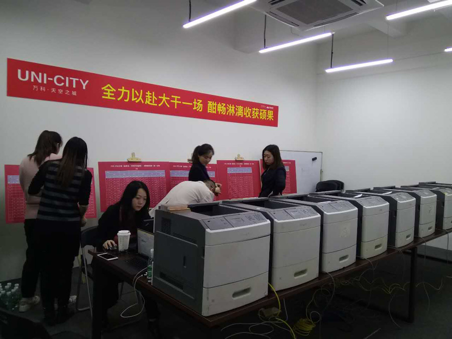 电脑与打印机租赁的完美结合——记2017年万科天空之城开盘活动! 电脑与打印机租赁的完美结合——记2017年万科天空之城开盘活动!