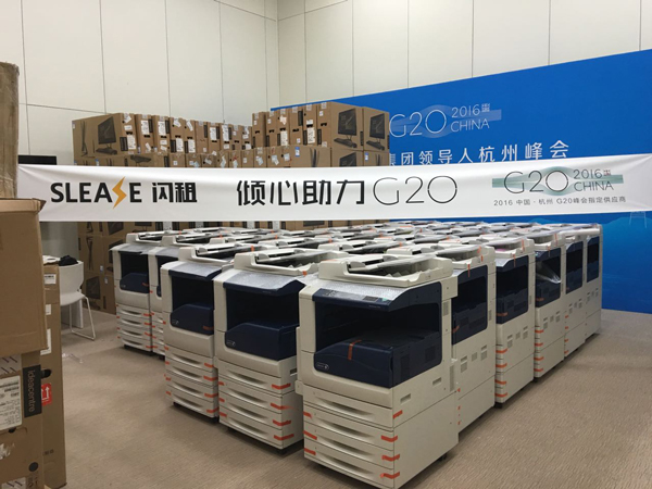 2016杭州G20峰会办公设备租赁案例 2016杭州G20峰会办公设备租赁案例