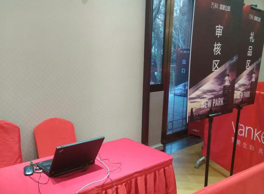 万科翡翠公园开幕复印机及办公电脑租机解决方案 万科翡翠公园开幕复印机及办公电脑租机解决方案