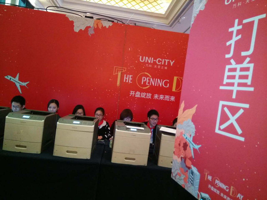 电脑与打印机租赁的完美结合——记2017年万科天空之城开盘活动! 电脑与打印机租赁的完美结合——记2017年万科天空之城开盘活动!