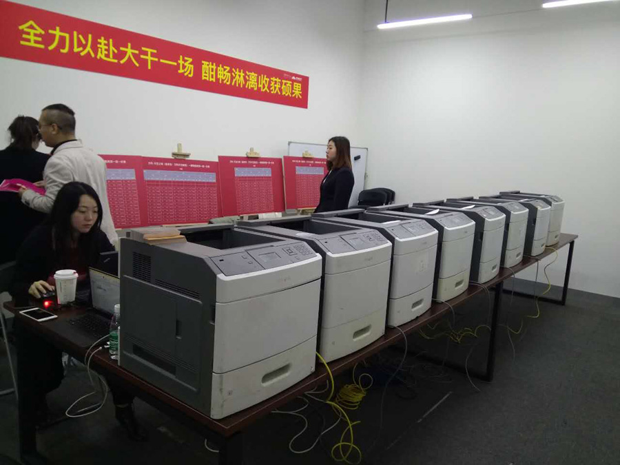 电脑与打印机租赁的完美结合——记2017年万科天空之城开盘活动! 电脑与打印机租赁的完美结合——记2017年万科天空之城开盘活动!